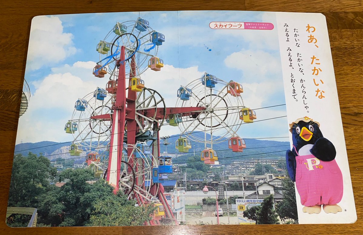 カリーナ1600DX tweet media