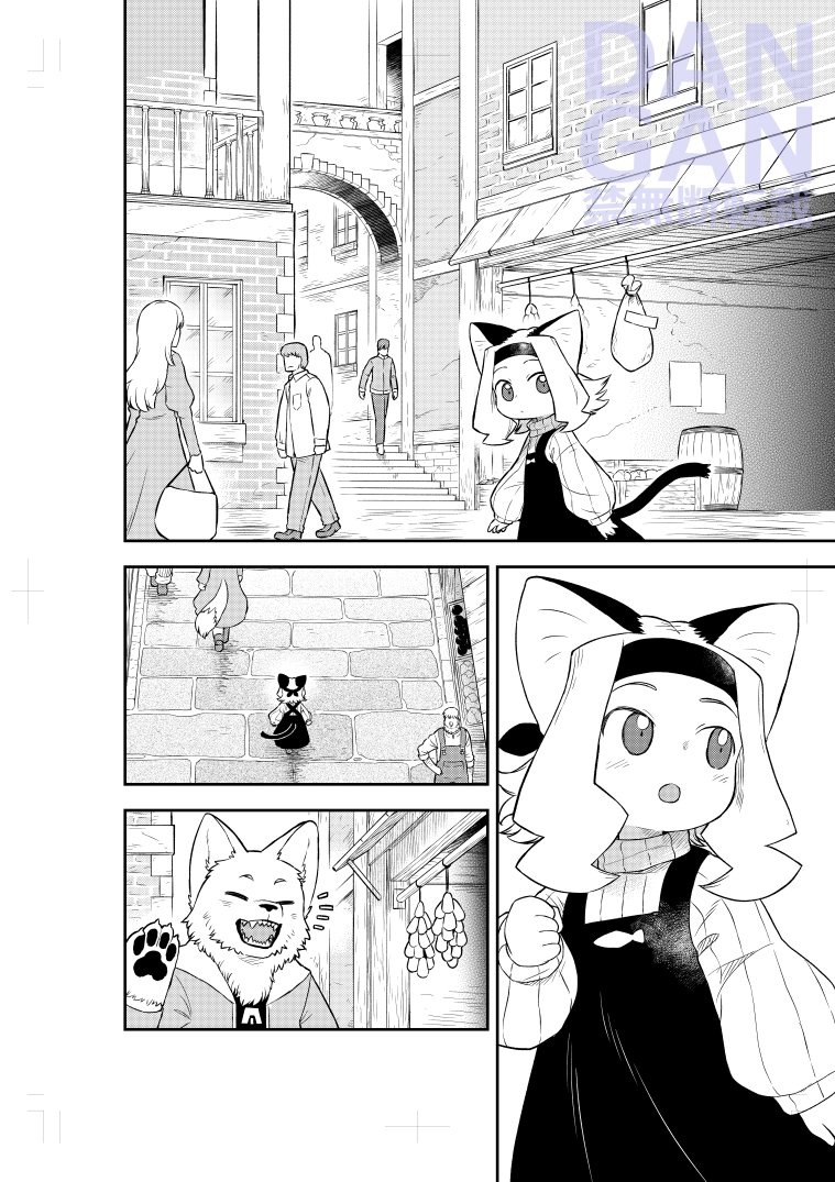 DANGAN_comic tweet picture