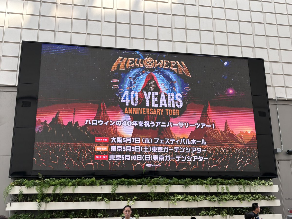 Ori_HRHM's tweet photo. とりま昨夜のHelloween 40th Japan tour最高すぎました…
選手のLoudness 45thに引き続き、素晴らしい演奏が楽しめて生きてて良かったと思えた瞬間だった。
WOWWOW再放送観たいし、2023年の武道館に引き続き今回もBlu-ray＆CD化を期待したい！
これからも出来るだけこのメンバーで長く続いてほしいな。 https://t.co/BfwTZ36W77