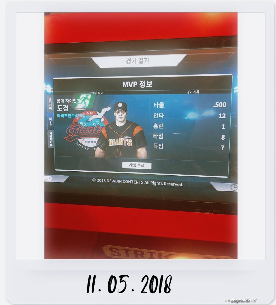 pagesofdk's tweet photo. match result ⚾

batting points: 427
batting average: .500
hits: 12
home runs: 1
rbis: 8
run scored: 7 https://t.co/VtR0jv6F0Q