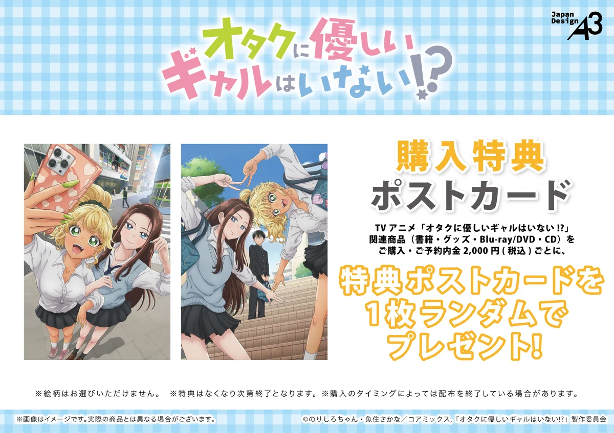 ゲマ【ゲーマーズ公式】 on X: 