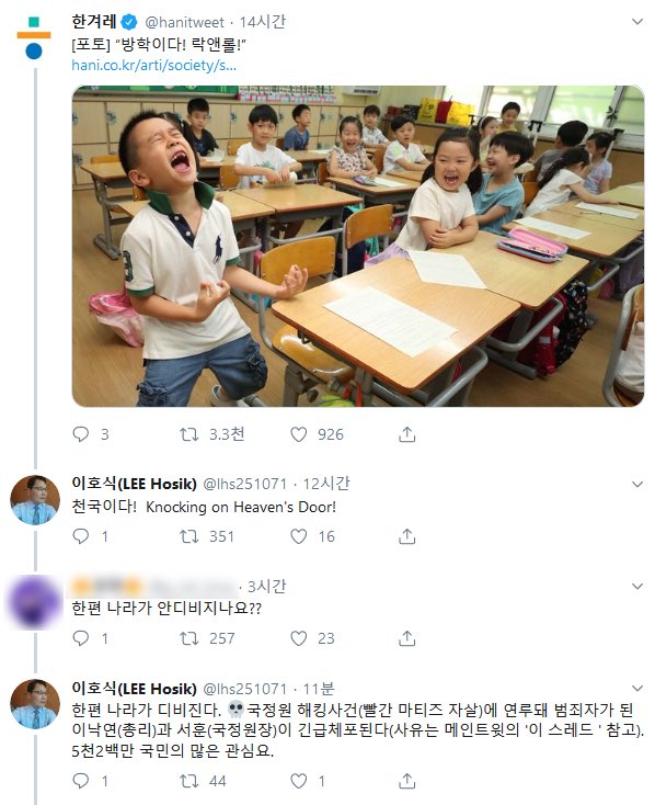 개다봉 tweet media