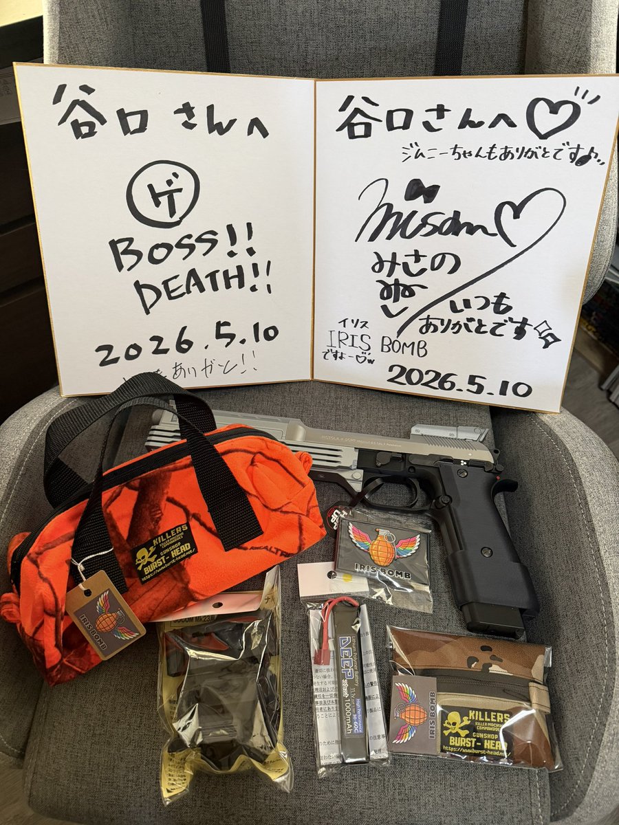 朝から映画、反省会とうをやってようやく帰宅！ 今回も色々買っちゃったな笑 色紙も2026ver.になりました^