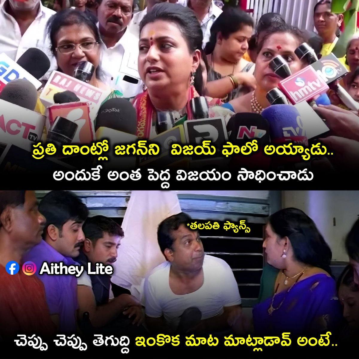Aithey Lite tweet media