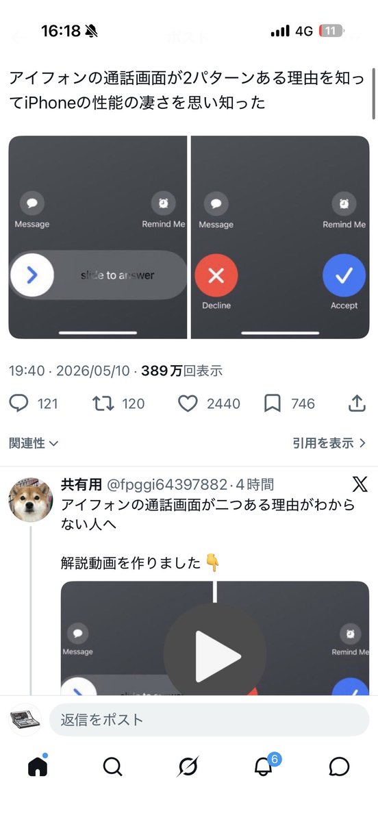 りきです。 tweet media