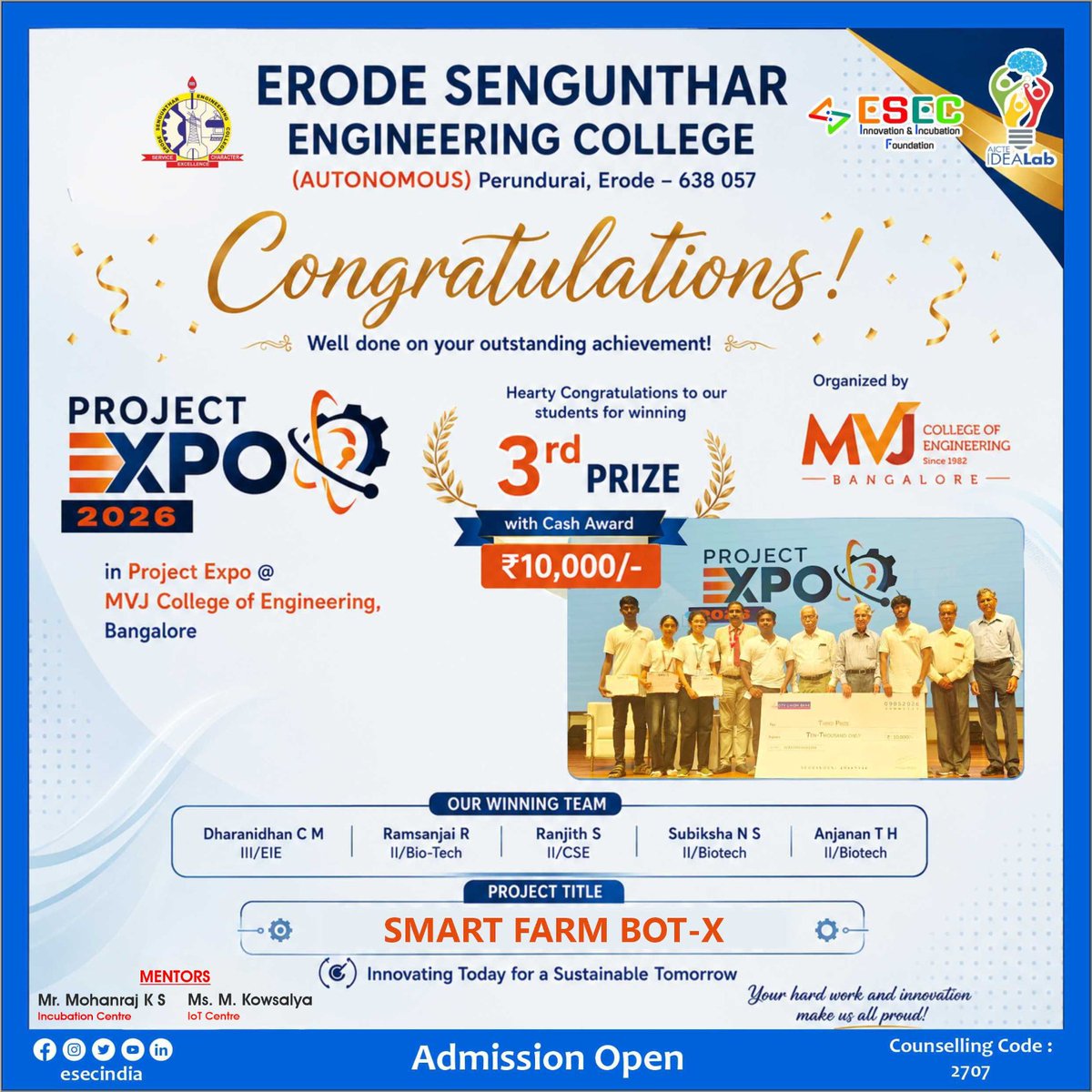Erode Sengunthar Engineering College tweet media