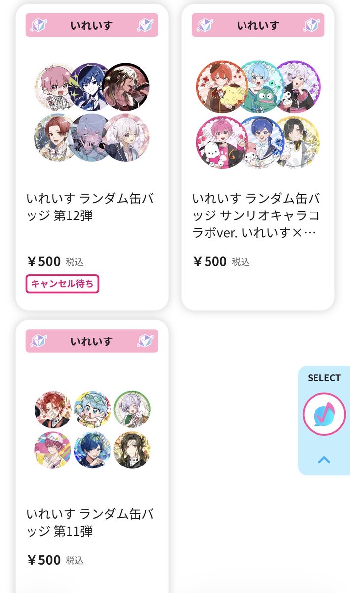 さゆぅちょ🐤💎 tweet media