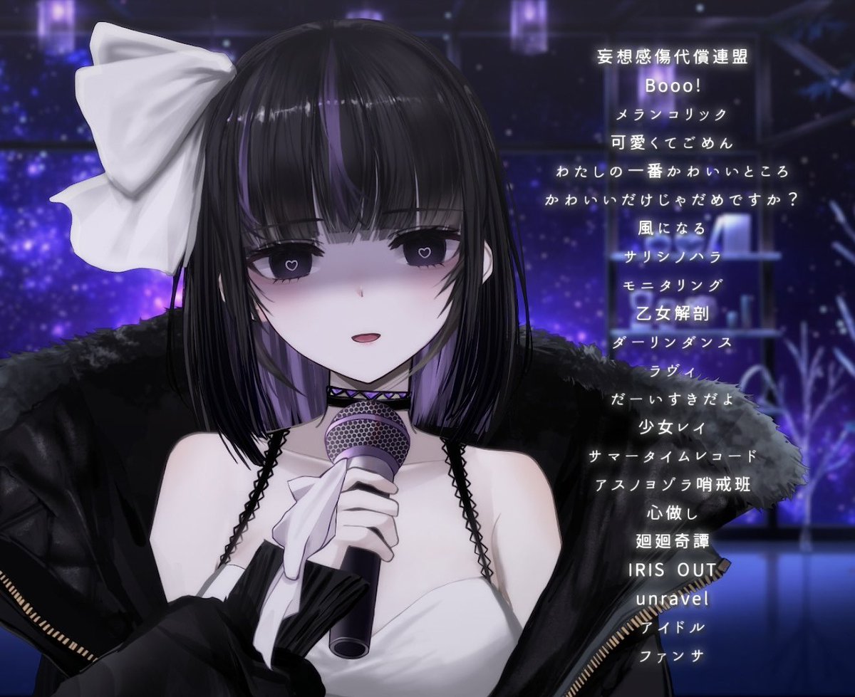 凛々咲 🐍 Ririsya (@Ririsya_music) / Posts / X