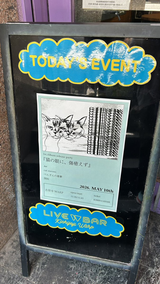 あおれん tweet media