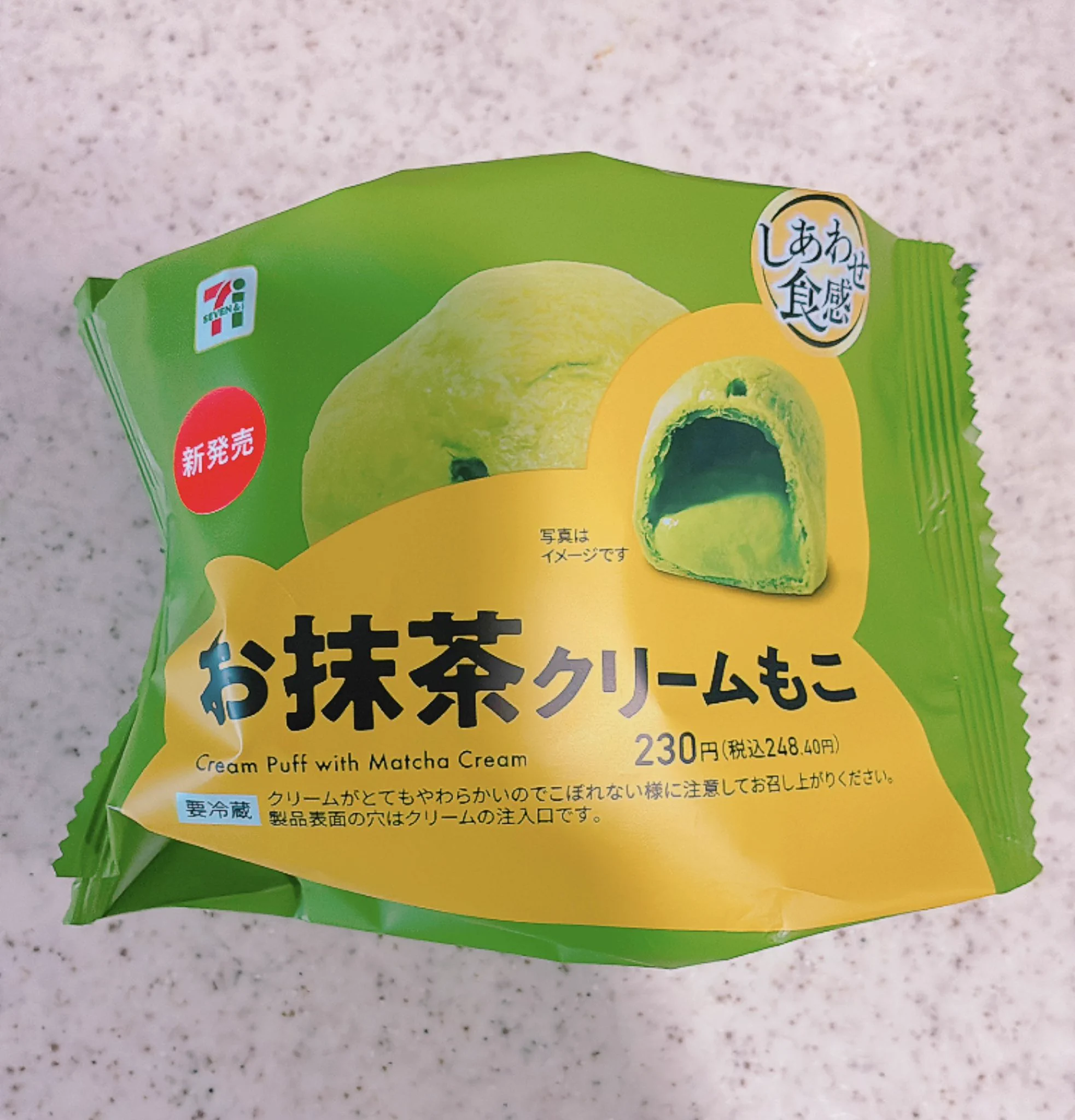 もこ　零70個 セブン‐イレブン・ジャパン on X: 