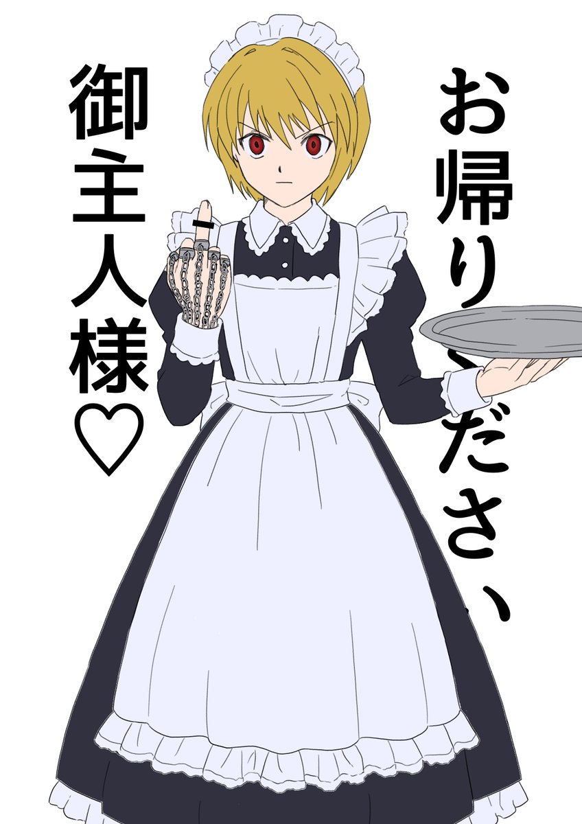 湧い tweet media
