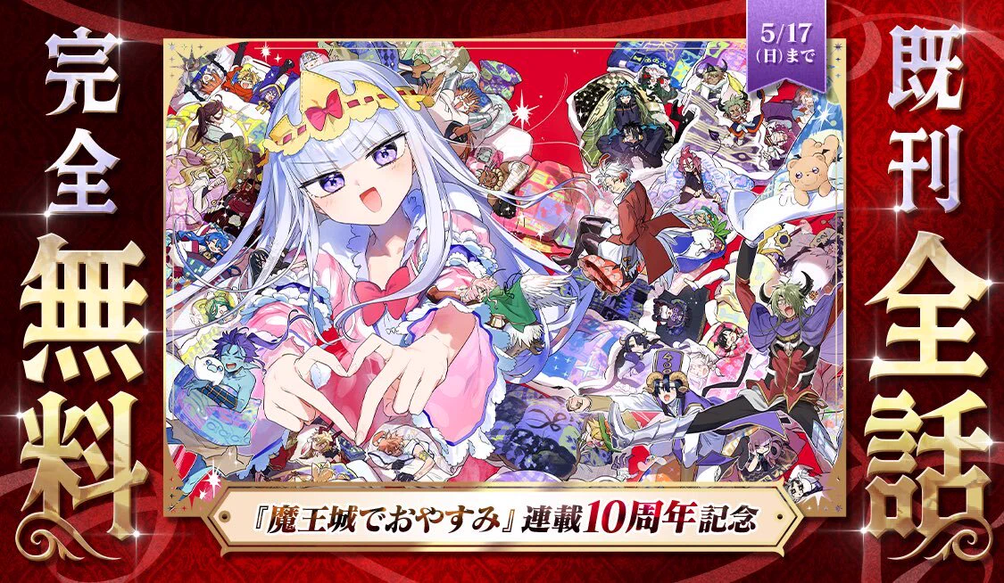 電ファミニコゲーマー on X: 