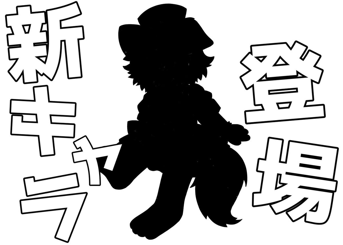 🐾藍しゃちょー ꏙ　Vtuber tweet media