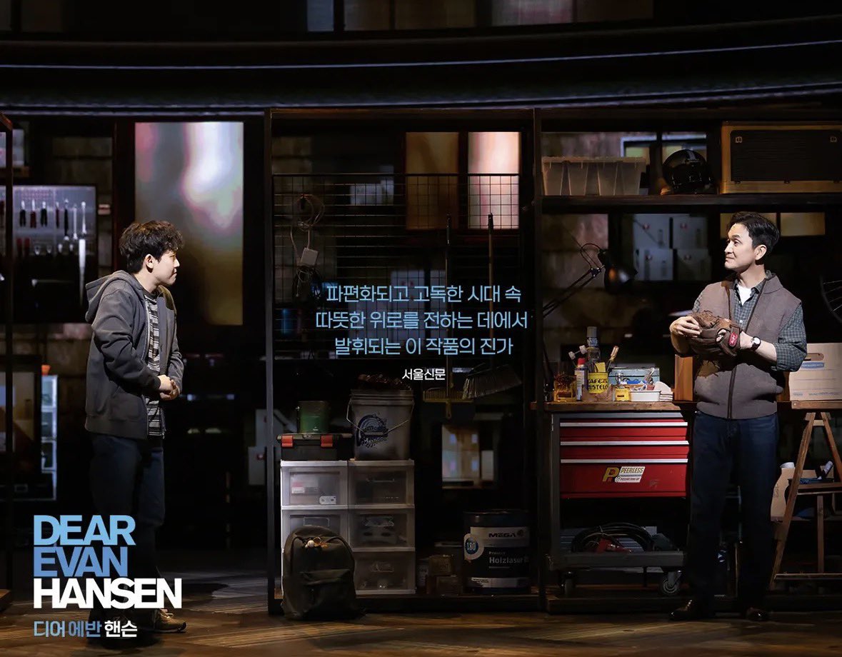 임규형.mp4 tweet media
