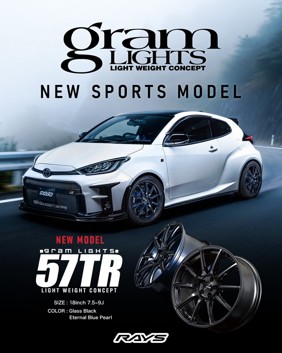 rayswheels_'s tweet photo. 鍛えられた性能と、走りを魅せる造形美。
57TRは走行データを基に再構築したスポークで、高負荷下でも鋭い応答性を発揮。ラリー由来の剛性と精度が、日常からスポーツ走行まで俊敏な操縦感を生む。