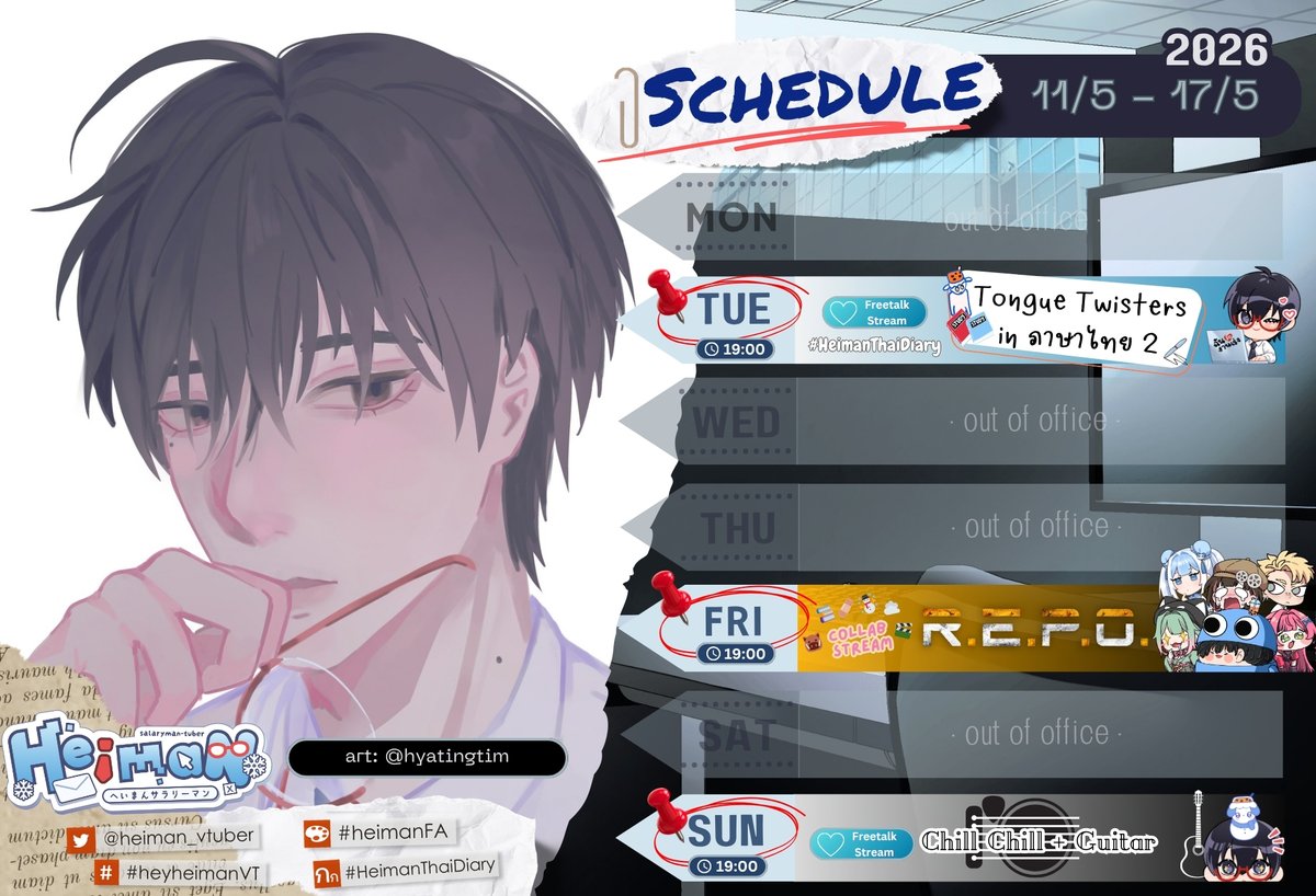 heiman_vtuber's tweet photo. It's okay to have pineapples on pizza 🍍
📚TUE- Learning Tongue Twisters in Thai 2 (19:00)
🎮FRI- R.E.P.O w/ SSR (19:00)
🎸SUN- Chill Chill & Guitar (19:00)
#HeyHeimanVT #HeimanFA #HeimanThaiDiary #HeimanKaraoke #HeimanMemoryPath ☃️👔 https://t.co/UiD57bn6Fn