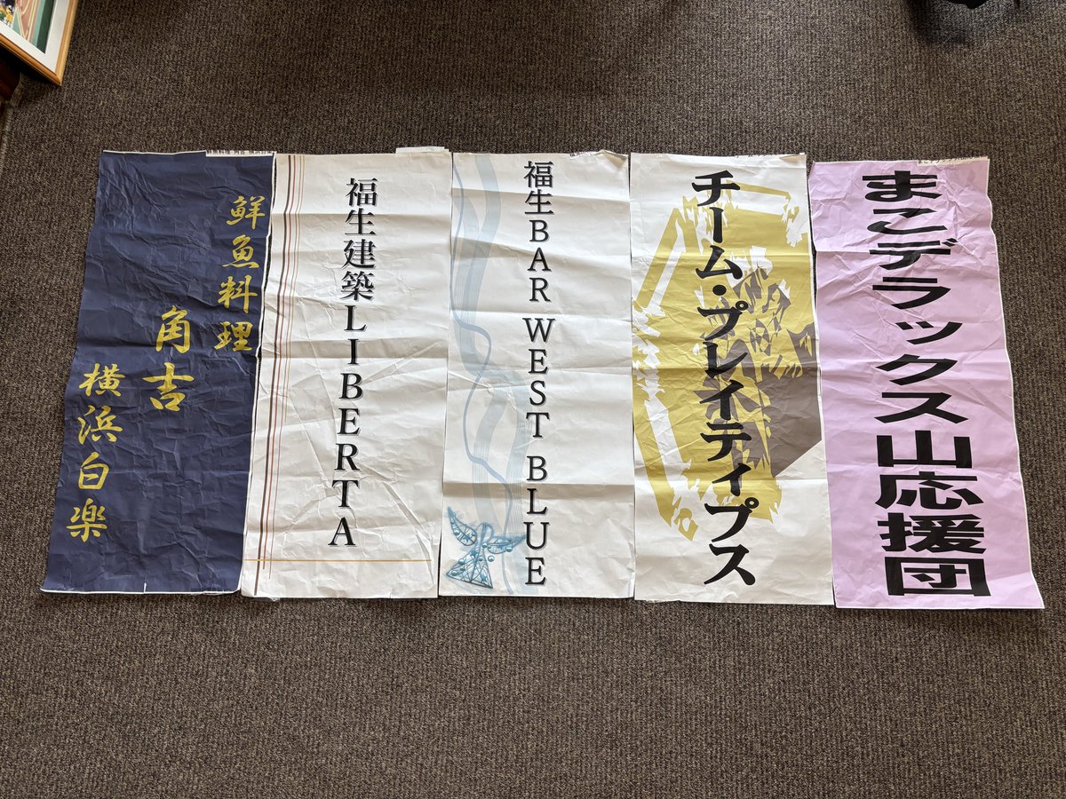 まこデラックス山 tweet media