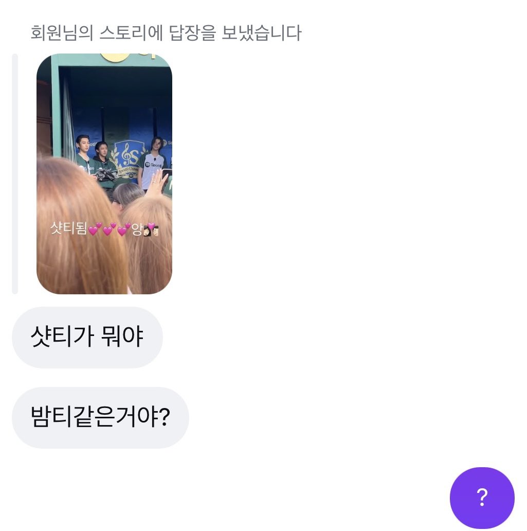 ren (@renchan707) / Posts / X