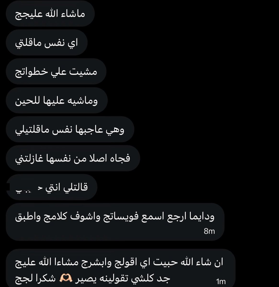 _1horus's tweet photo. ما شاء الله، الانطباق حصل بأقل من يوم، خذوا دائمًا بنصائحي والكلام الي أقوله لكم #إستبصار #_1horus ♥️♥️. https://t.co/DzIyduyfNe