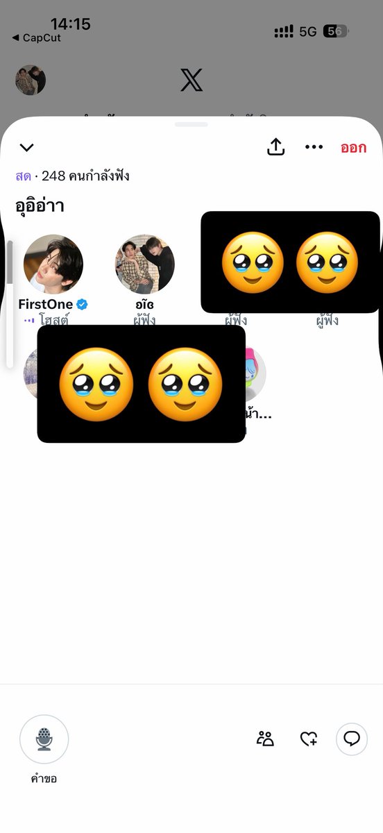 wrpzmark91's tweet photo. ตั้งแต่แรกก้ยังหาสาระไม่ได้5555555 https://t.co/c9Wq7Z6hA2