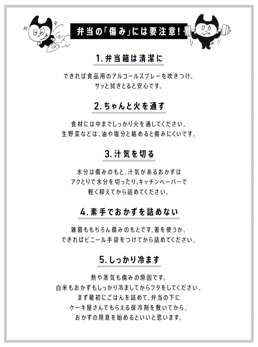 ライツ社 tweet media