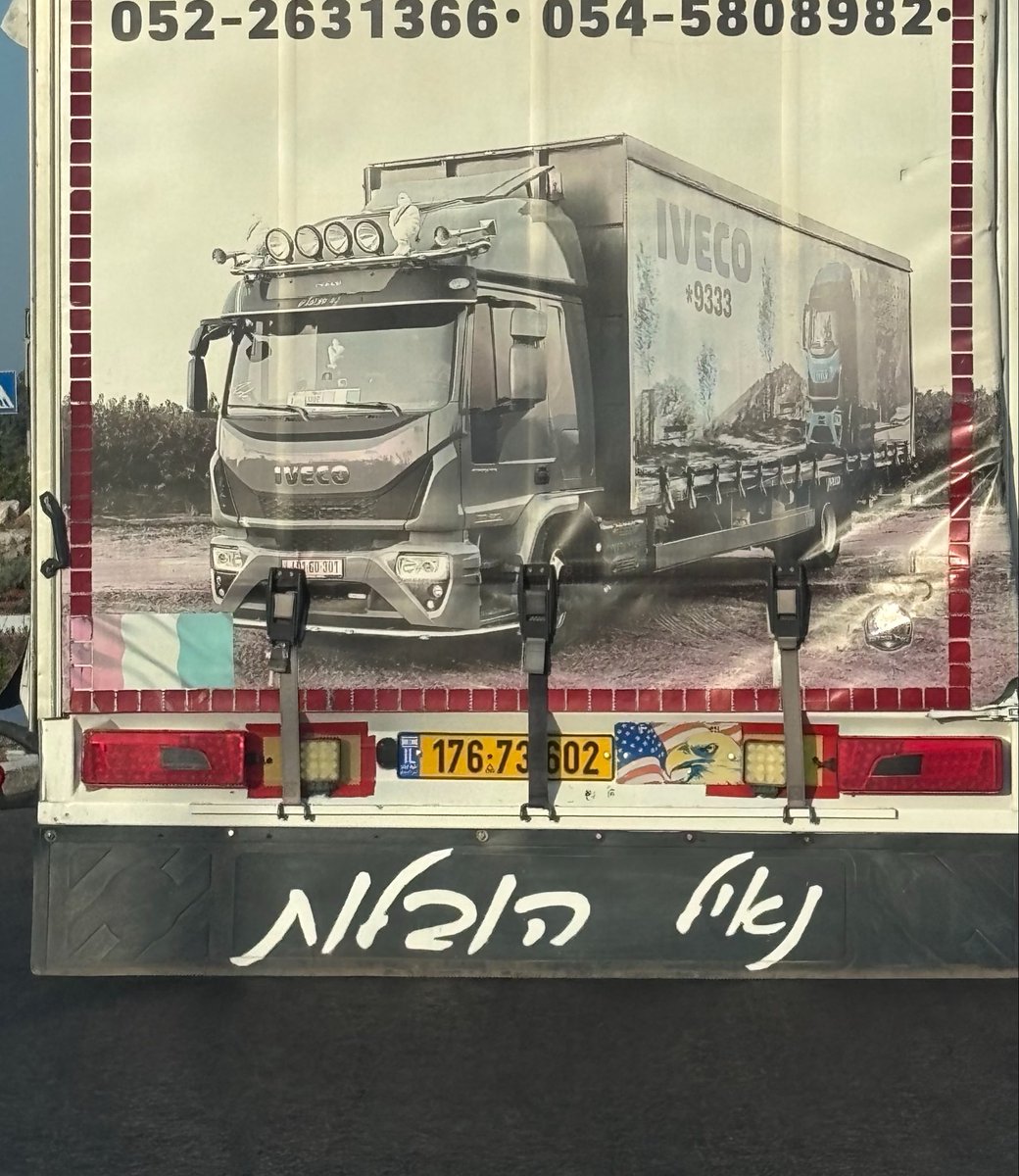 נדב tweet media