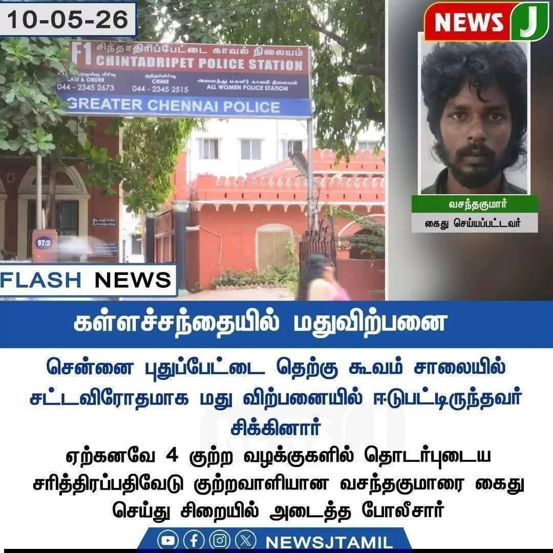 Saravanaprasad Balasubramanian (Modi ka Pariwar) tweet media