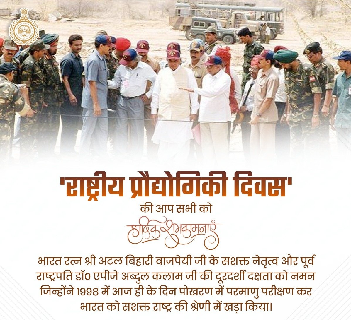 GHSS Tokarkhada Silvassa (हिंदी माध्यम) School-DNH tweet media