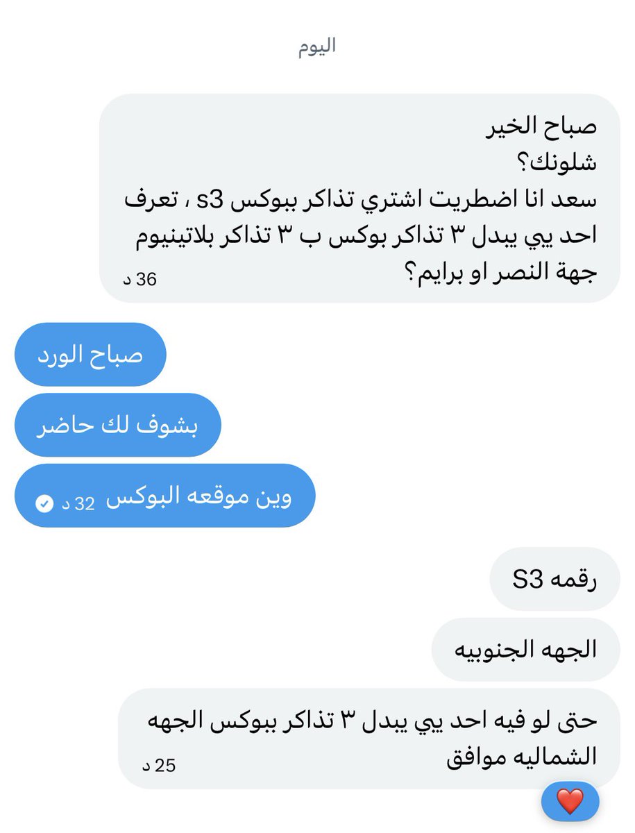 سعد السبيعي tweet media