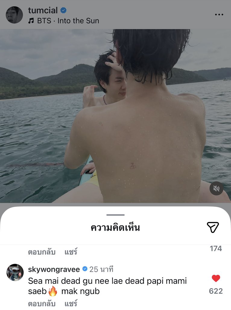 สีน้ำ🍃 tweet media