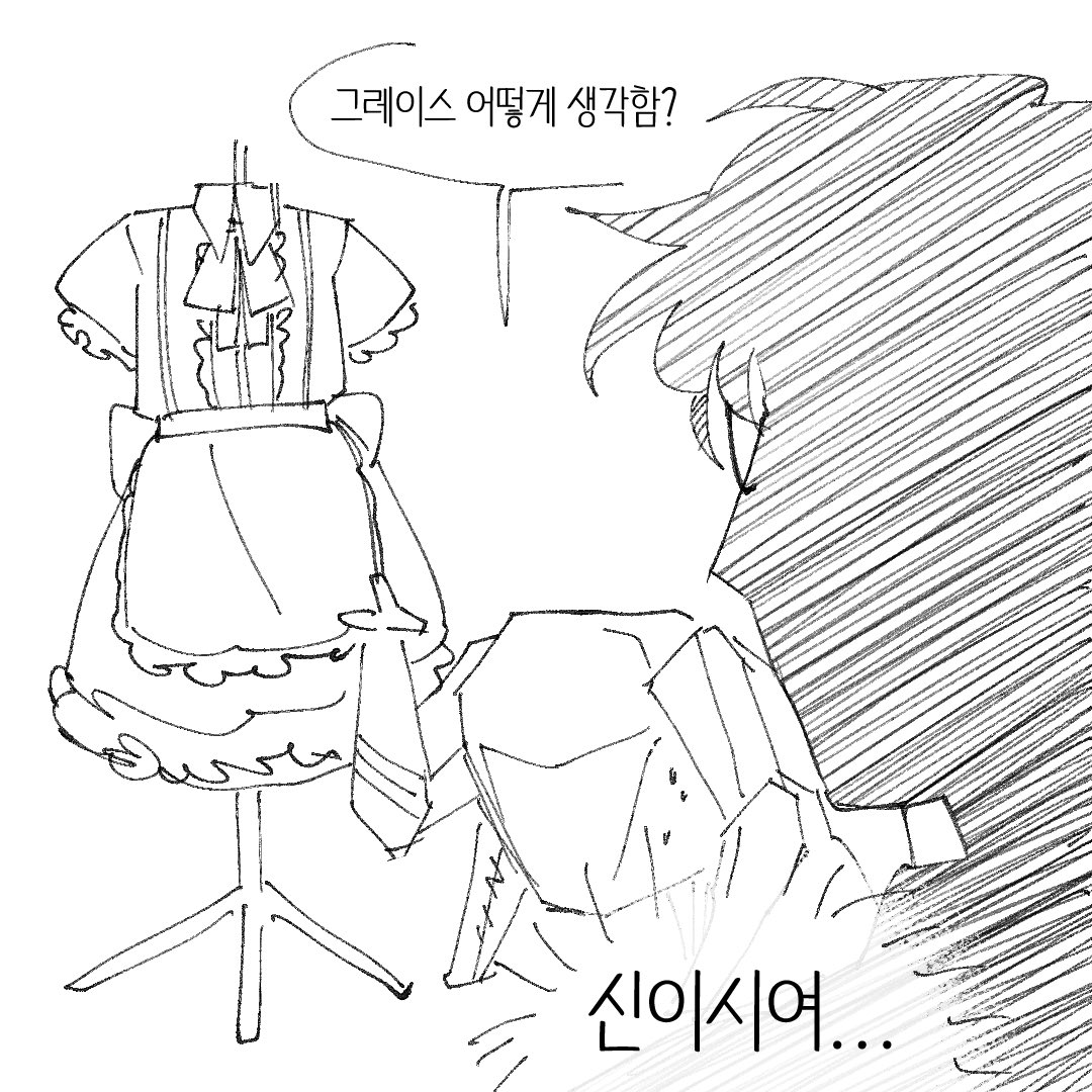 마이너탐지견 tweet media