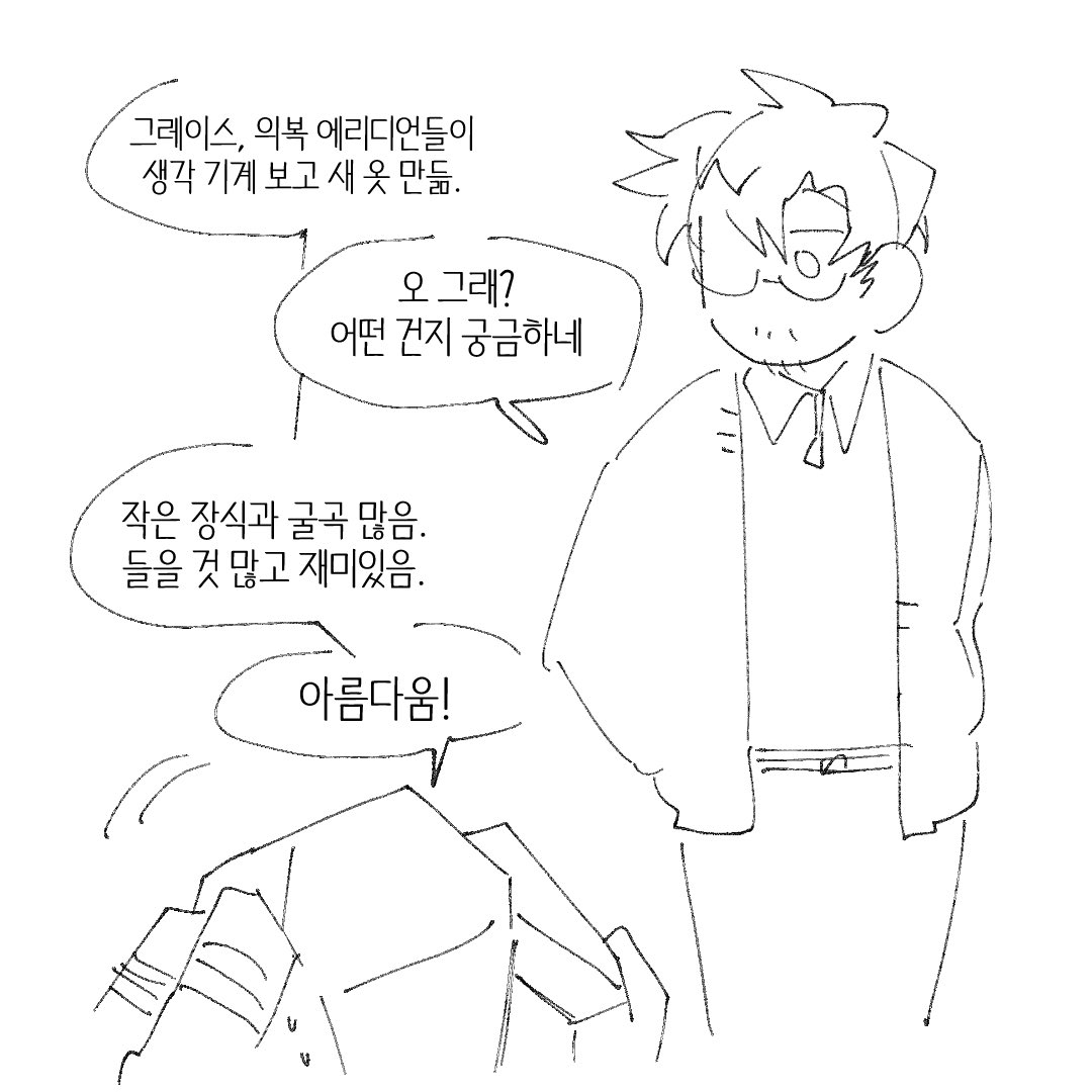 마이너탐지견 tweet media