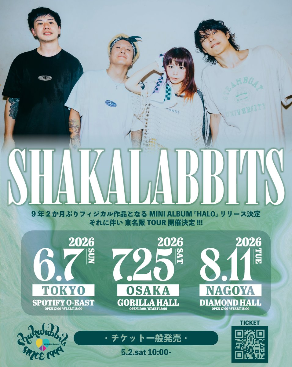 SHAKALABBITS OFFICIAL (@ShakaOfficial) / Posts / X