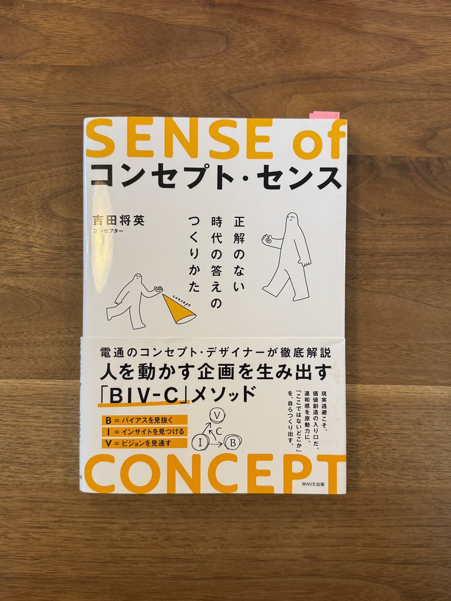 岡本太一 tweet media