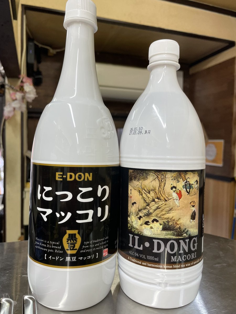 sakabar_hiro's tweet photo. 今週もみなさまのご来店お待ちしております🍻
#東大宮
#東大宮居酒屋
#ひとり飲み
#女性のひとり飲み歓迎
#テキーラブンブン
#マッコリ https://t.co/NwQL48JEjG