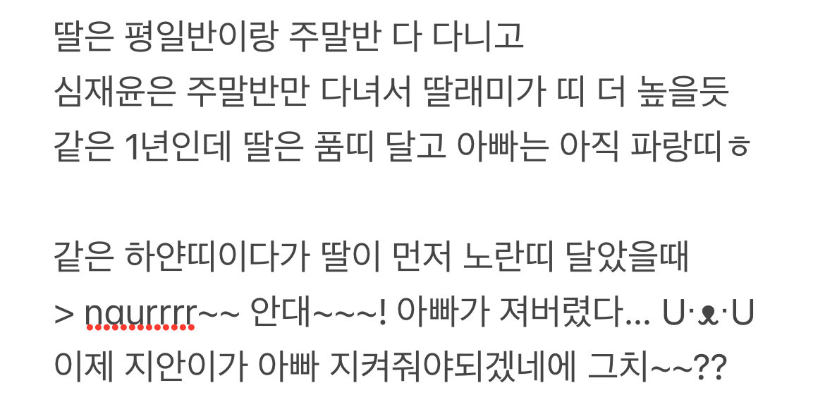 물어 tweet media