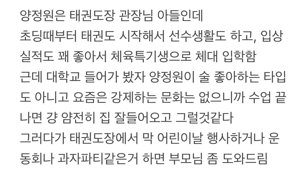 물어 tweet media