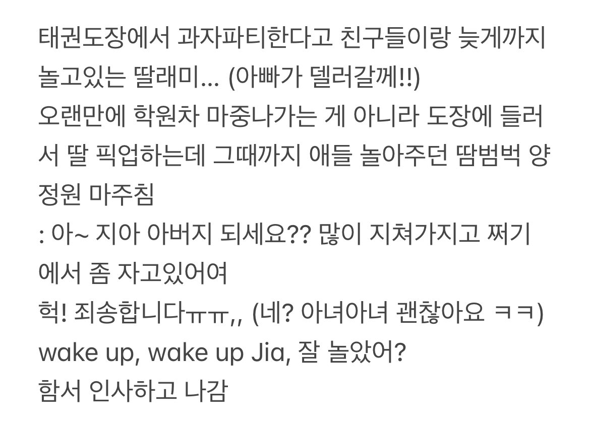물어 tweet media