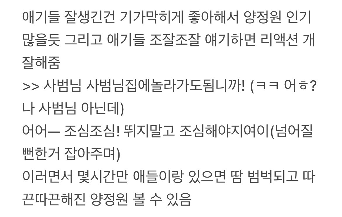 물어 tweet media