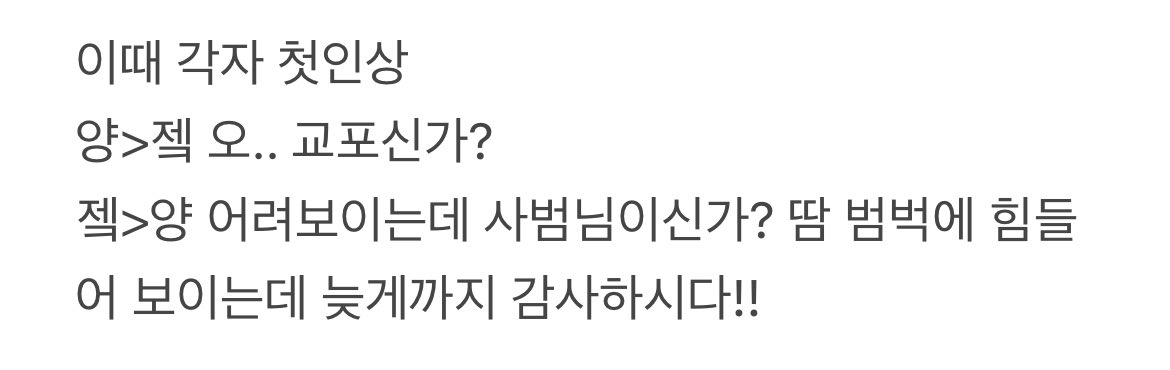 물어 tweet media