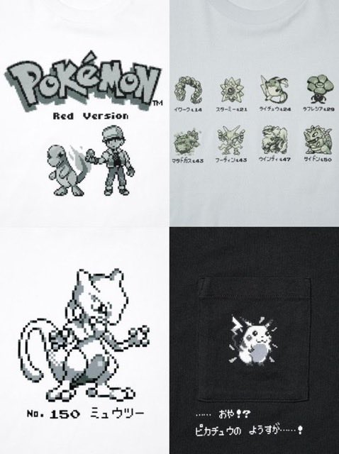 pokemondealsuk's tweet photo. 【Pokémon 30th Anniversary】

To celebrate Pokémon’s 30th anniversary in 2026, the second UT collection is on the way ⚡️

📅 Launching in late July

Which design is your favourite? 👀
 #Pokemon #UT #Uniqlo https://t.co/MvYrv9zC5B