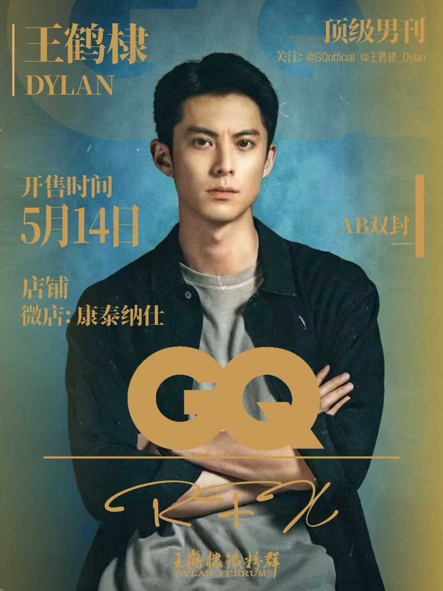 PK PREJEEN : 🇨🇳 5×ราคาหยวน tweet media