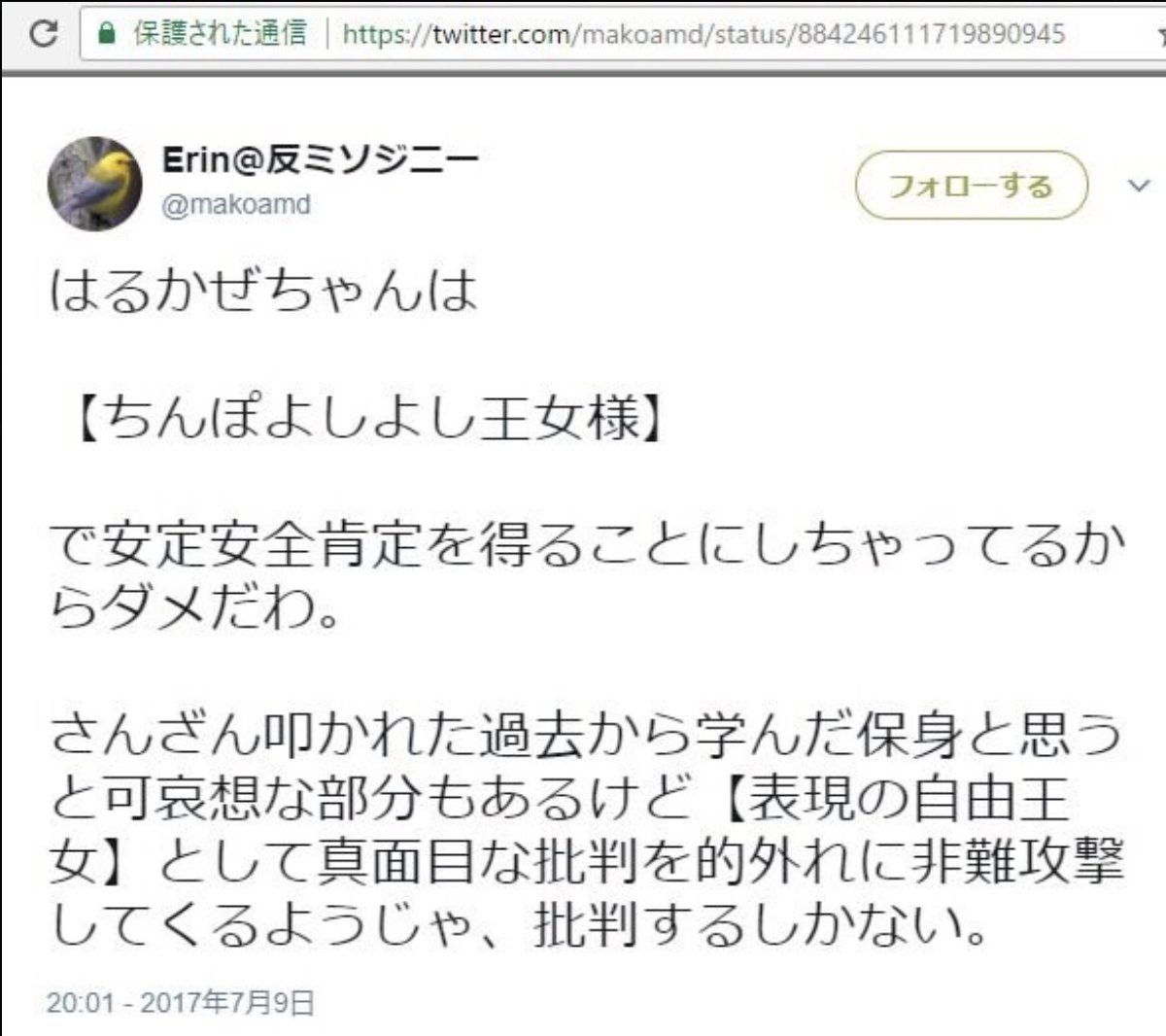 集会の自由 tweet media