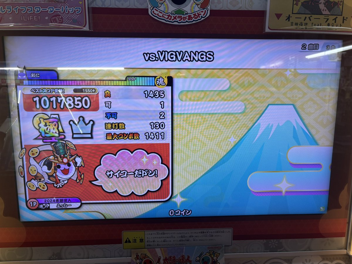 よっしー tweet media