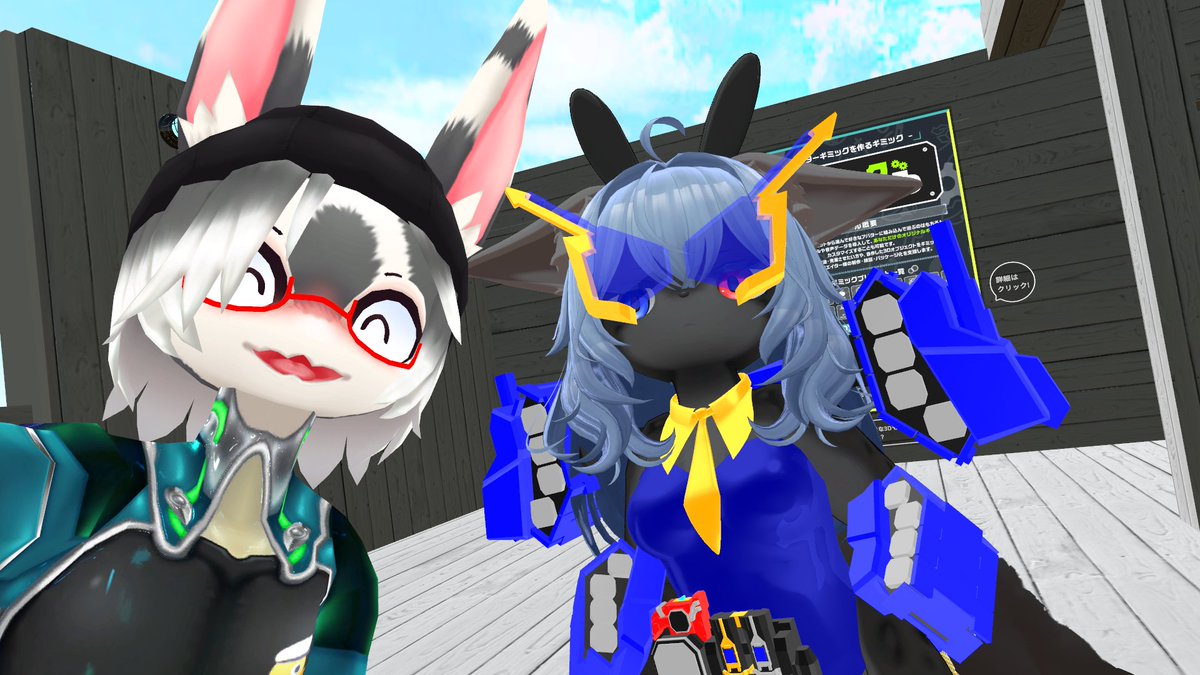 けもののたまりば　けもりば＋ケモリンク tweet media