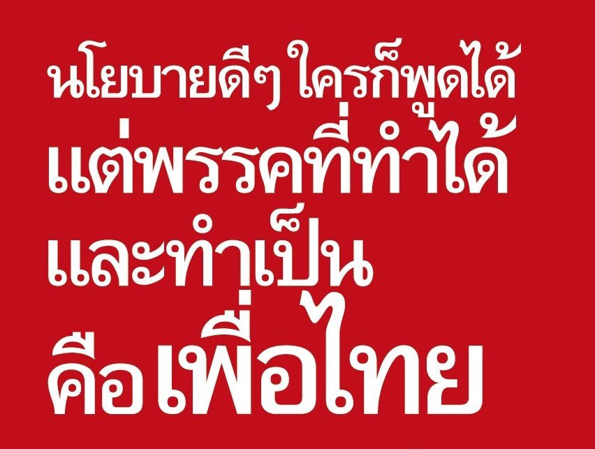 คุณหนูมิลค์เชค🥛🎀 tweet media