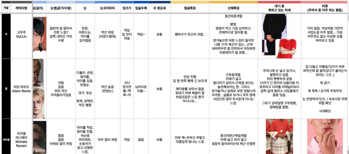 청사과 tweet media