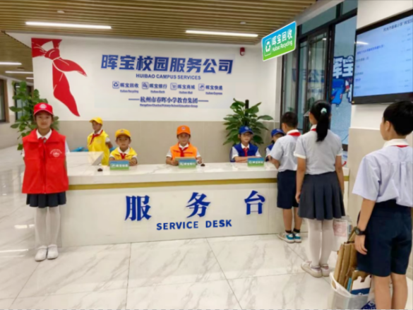 OnocoinNan's tweet photo. 一所学校的“智变”突围：杭州市春晖小学以全域智治打造未来学校新范式 #2026世界数字教育大会 https://t.co/XbNoZNchzN