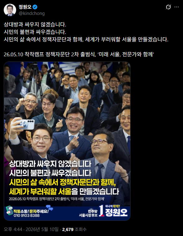 품격정치🐬 tweet media