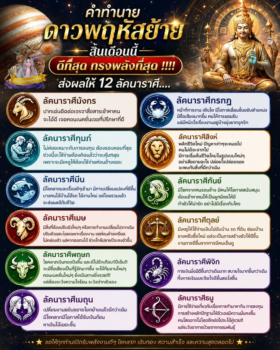 🔮Madoodaung🔮(รับคิวจ้า)​ tweet media